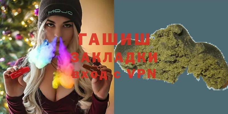 Что такое Буинск A PVP  Кокаин  Меф  Марихуана  Гашиш 