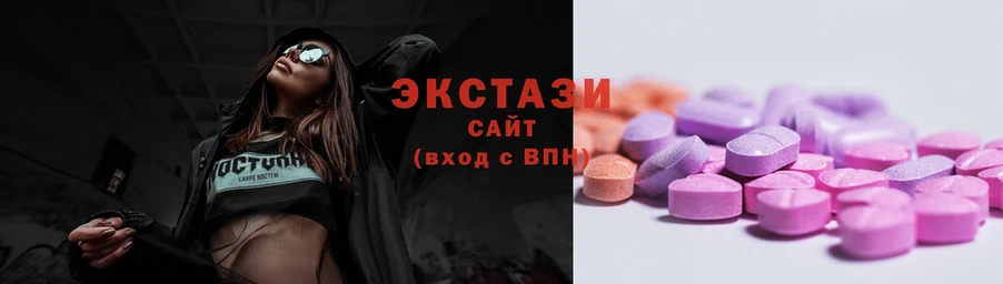 ЭКСТАЗИ 280 MDMA  Буинск 