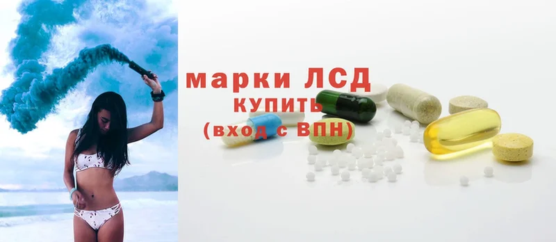 как найти закладки  Буинск  ЛСД экстази ecstasy 